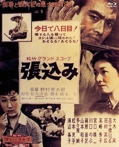 張り込み.jpg