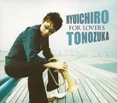tonozuka.jpg
