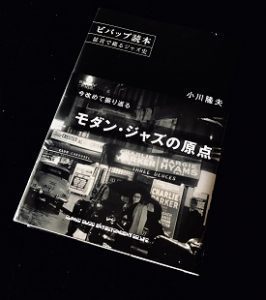 楽譜ナビ 近くのお店の在庫がわかる！. CDジャーナルムック