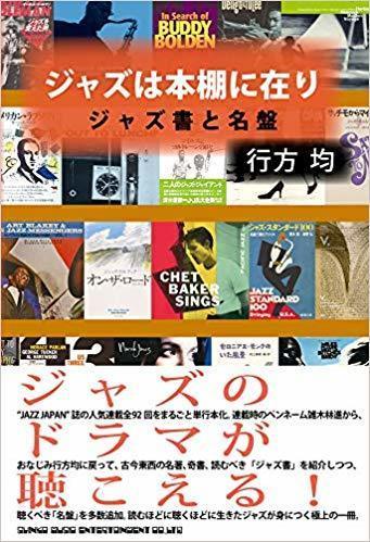 本棚.jpg