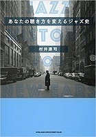 anatanokikikata.jpg