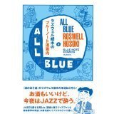 bluenote.jpg