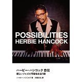 hancock book.jpg