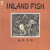inlandfish.jpg