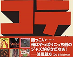 kotekote.png