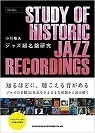 ogawa_book.jpg