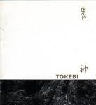 tokebi.png