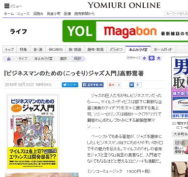 yomiuri online.png
